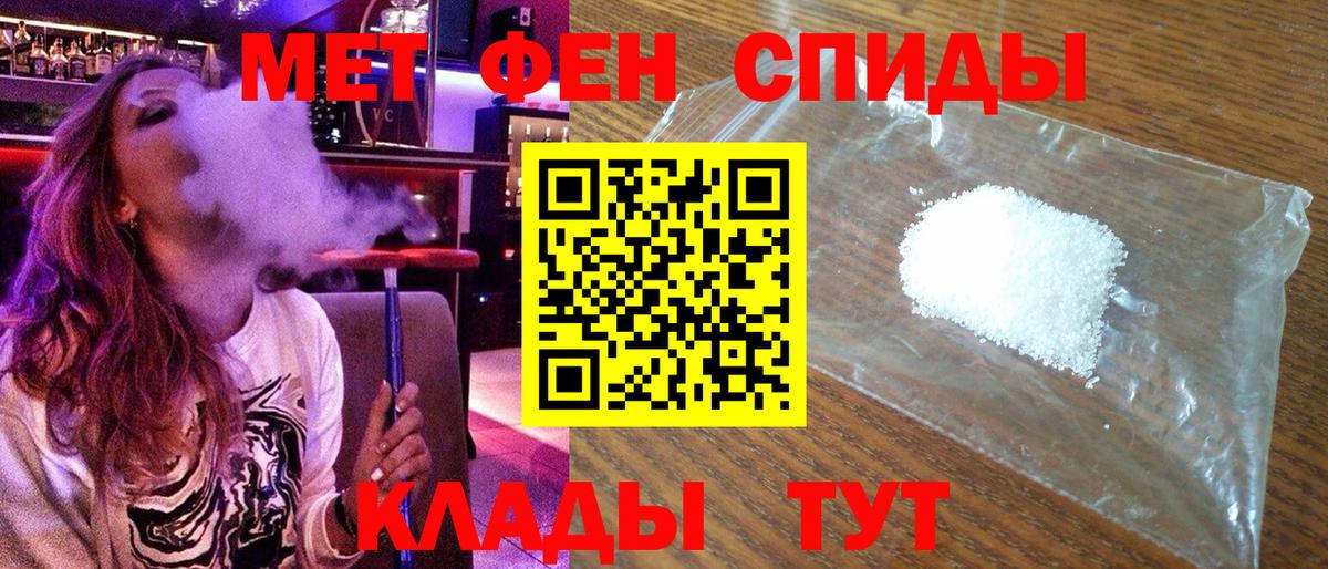 Amphetamine 97% Сунжа