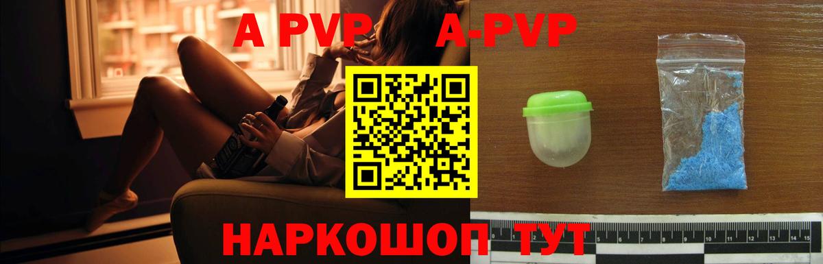 APVP СК КРИС Сунжа