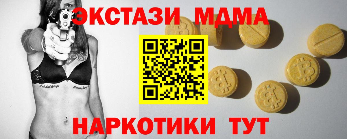 Ecstasy 99% Сунжа