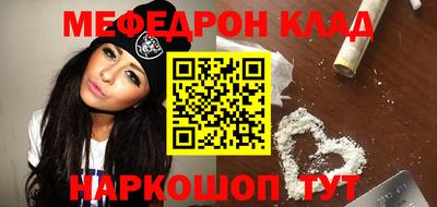 бутират Новодвинск