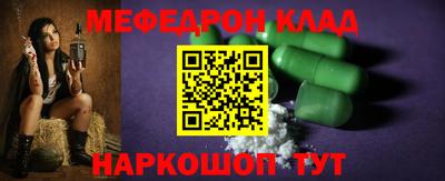 молекула духа Новозыбков