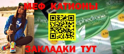бутират Новодвинск