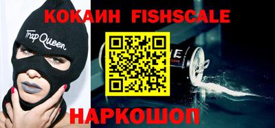 гашиш Новокубанск