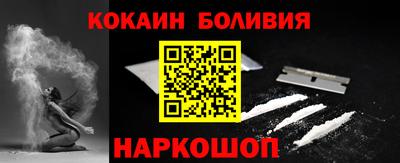 гашиш Новокубанск