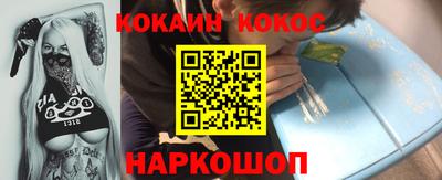 гашиш Новокубанск