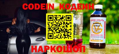 молекула духа Новозыбков