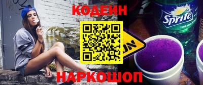 кокаин колумбия Обь