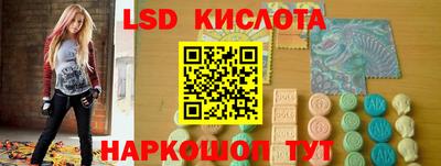 бутират Новодвинск