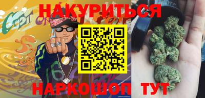 бутират Новодвинск