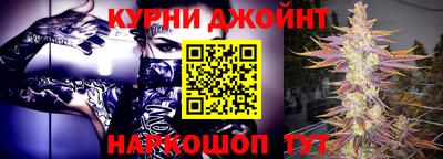бутират Новодвинск