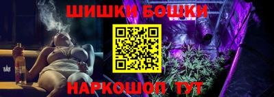 бутират Новодвинск