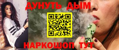 гашиш Новокубанск