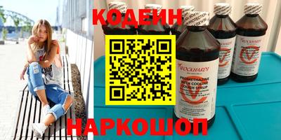 молекула духа Новозыбков