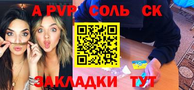 бутират Новодвинск