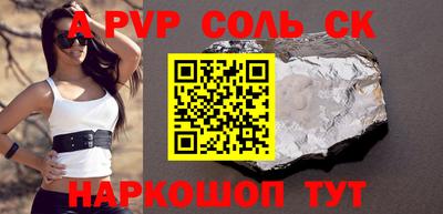молекула духа Новозыбков