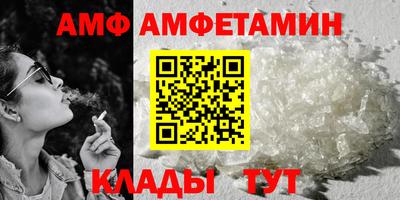 бутират Новодвинск