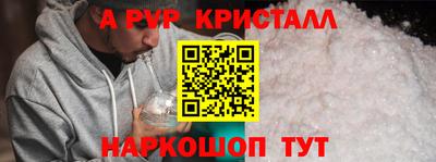 бутират Новодвинск