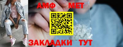 бутират Новодвинск