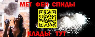 молекула духа Новозыбков