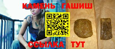 бутират Новодвинск