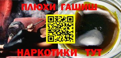молекула духа Новозыбков