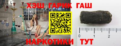 молекула духа Новозыбков