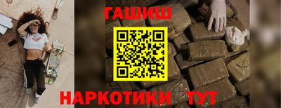 гашиш Новокубанск