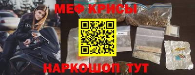 бутират Новодвинск