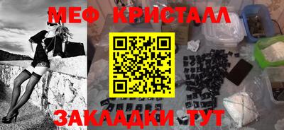 гашиш Новокубанск