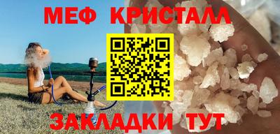 гашиш Новокубанск