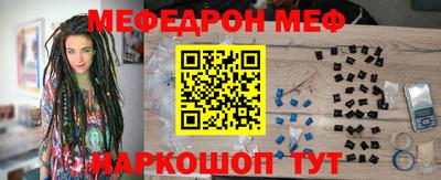 молекула духа Новозыбков