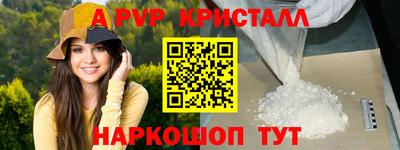 бутират Новодвинск