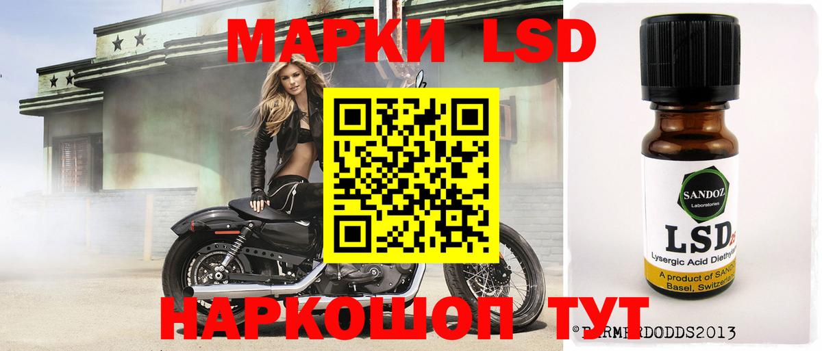 Сунжа  LSD-25 экстази кислота  Вход с VPN 