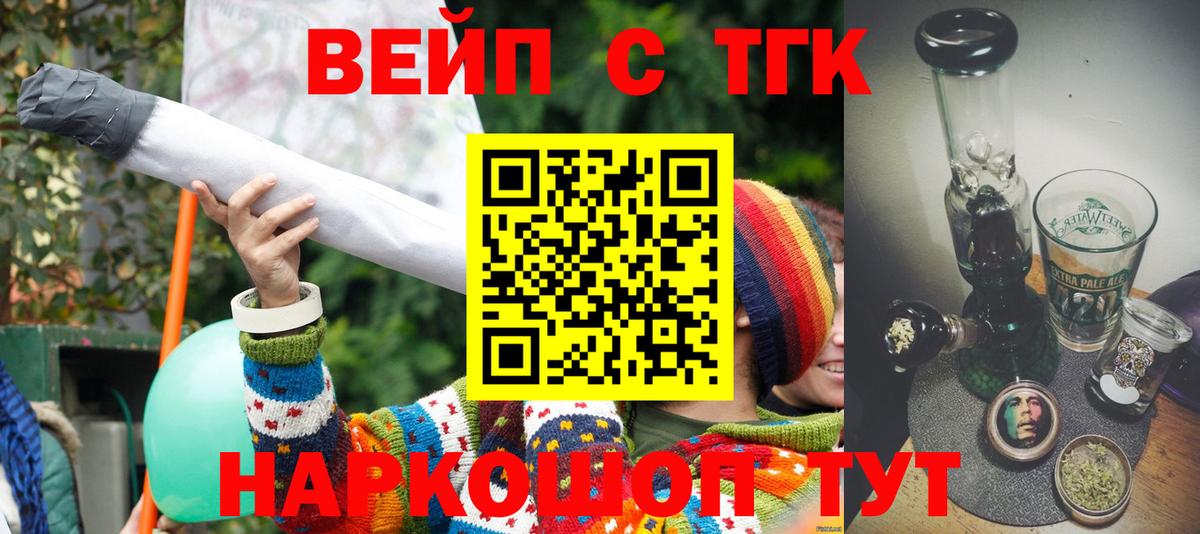Дистиллят ТГК концентрат  Вход с VPN  Дистиллят ТГК Wax  Сунжа 