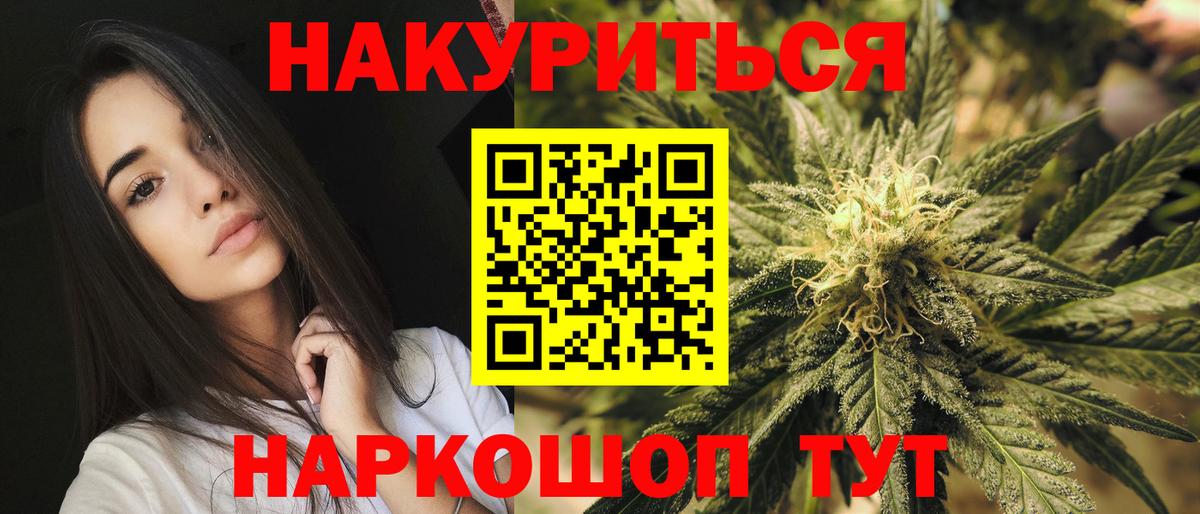 Марихуана THC 21% Сунжа