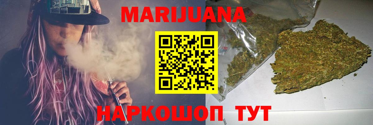 Сунжа  Марихуана конопля  Вход с VPN  Бошки марихуана конопля 